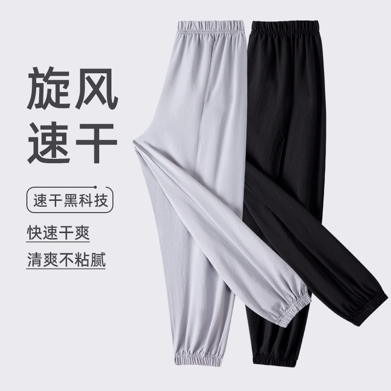 品牌专柜男童防蚊裤夏季薄款