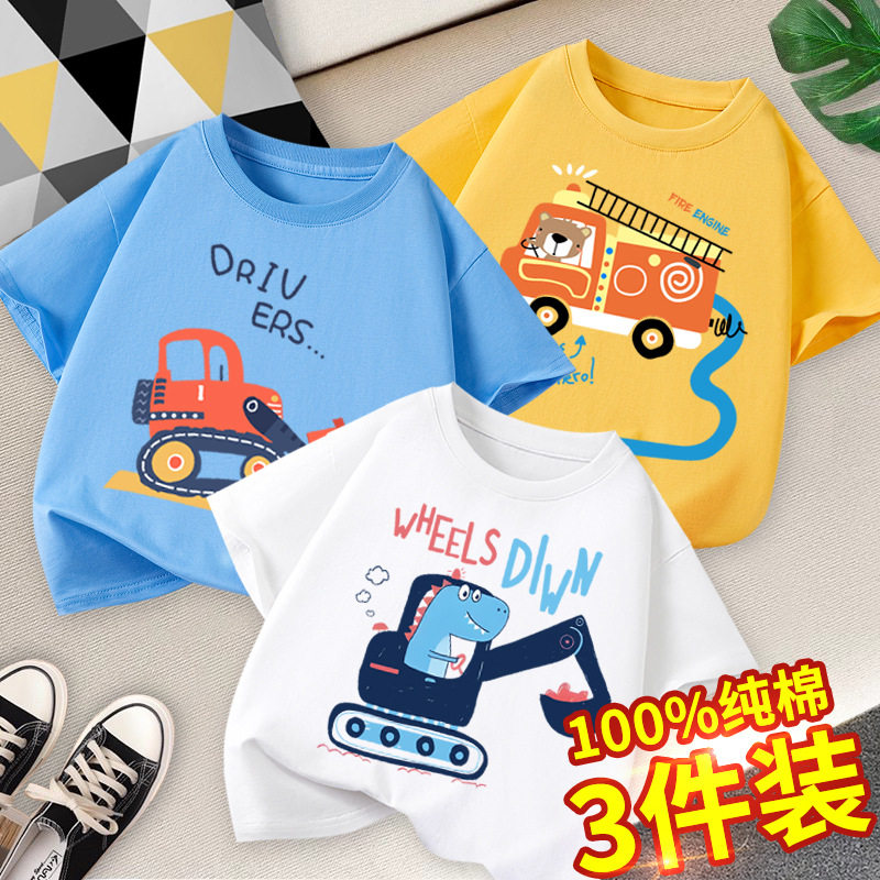 品牌专柜男童短袖T恤纯棉上衣