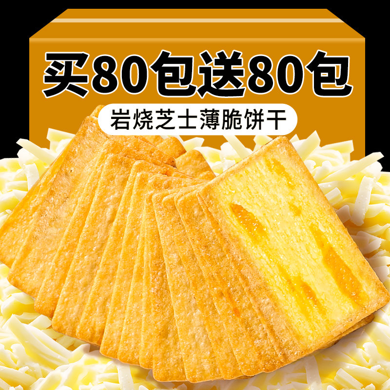 ����֥ʿ�������������С��ʳ�칫��С������ʳƷ�伢