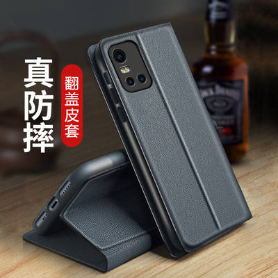 vivos10手机壳s10pro保护套por翻盖皮套s10e双面带盖v2121a全包防摔s1oe磁吸vos折叠支架s1o插卡片适用V2130A