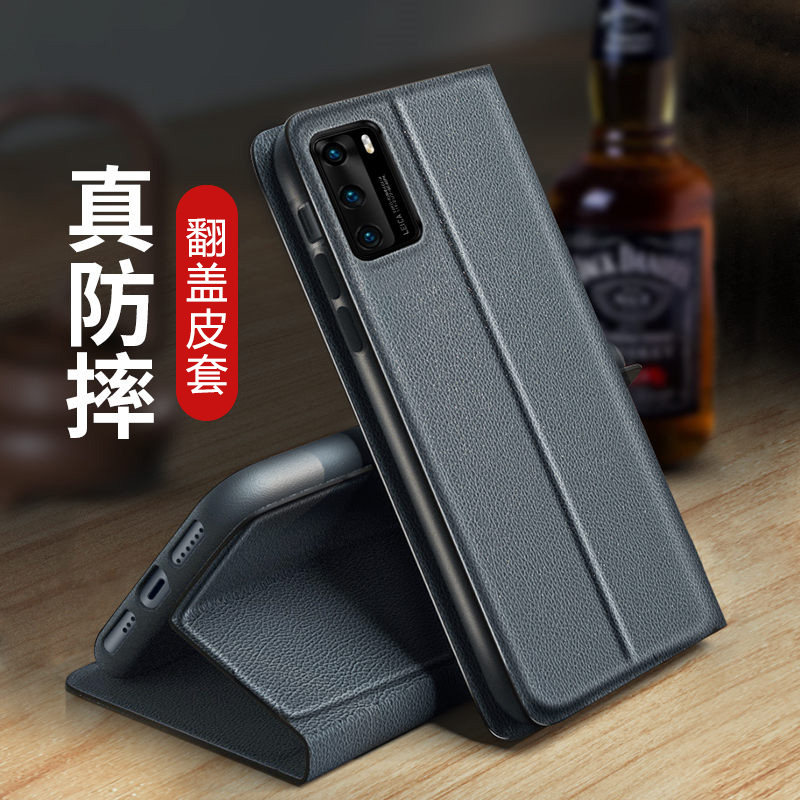 华为p40手机壳p40pro保护套翻盖皮套p四零pr0双面带盖q四十por全包防