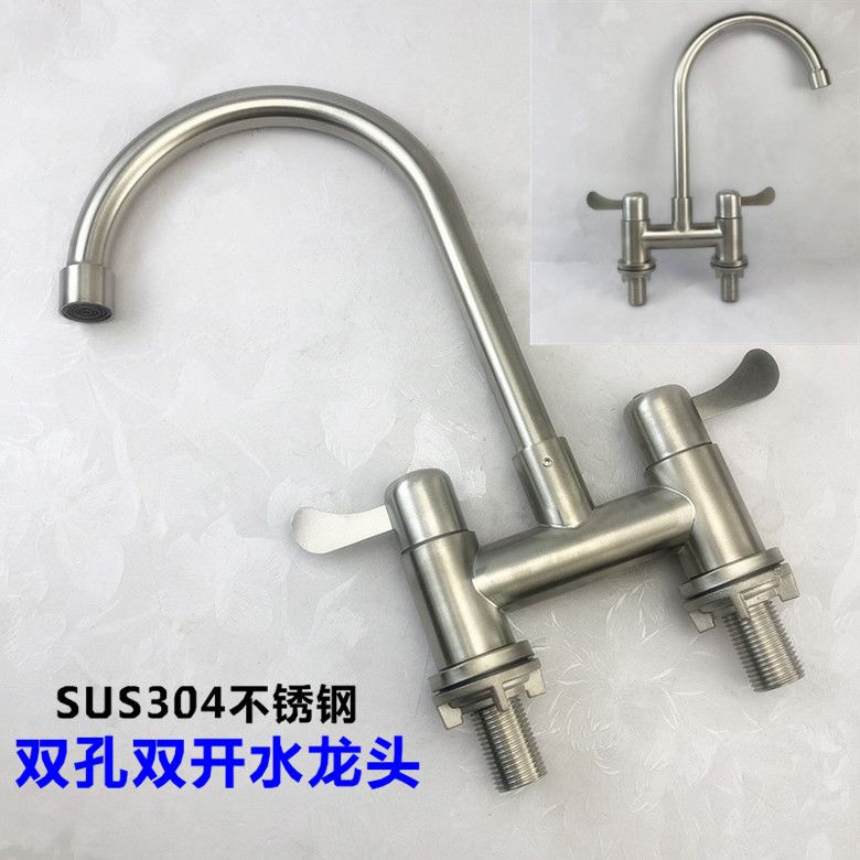 304不锈钢双孔面盆冷热水龙头老式三孔龙头洗面盆双开水龙头冷暖