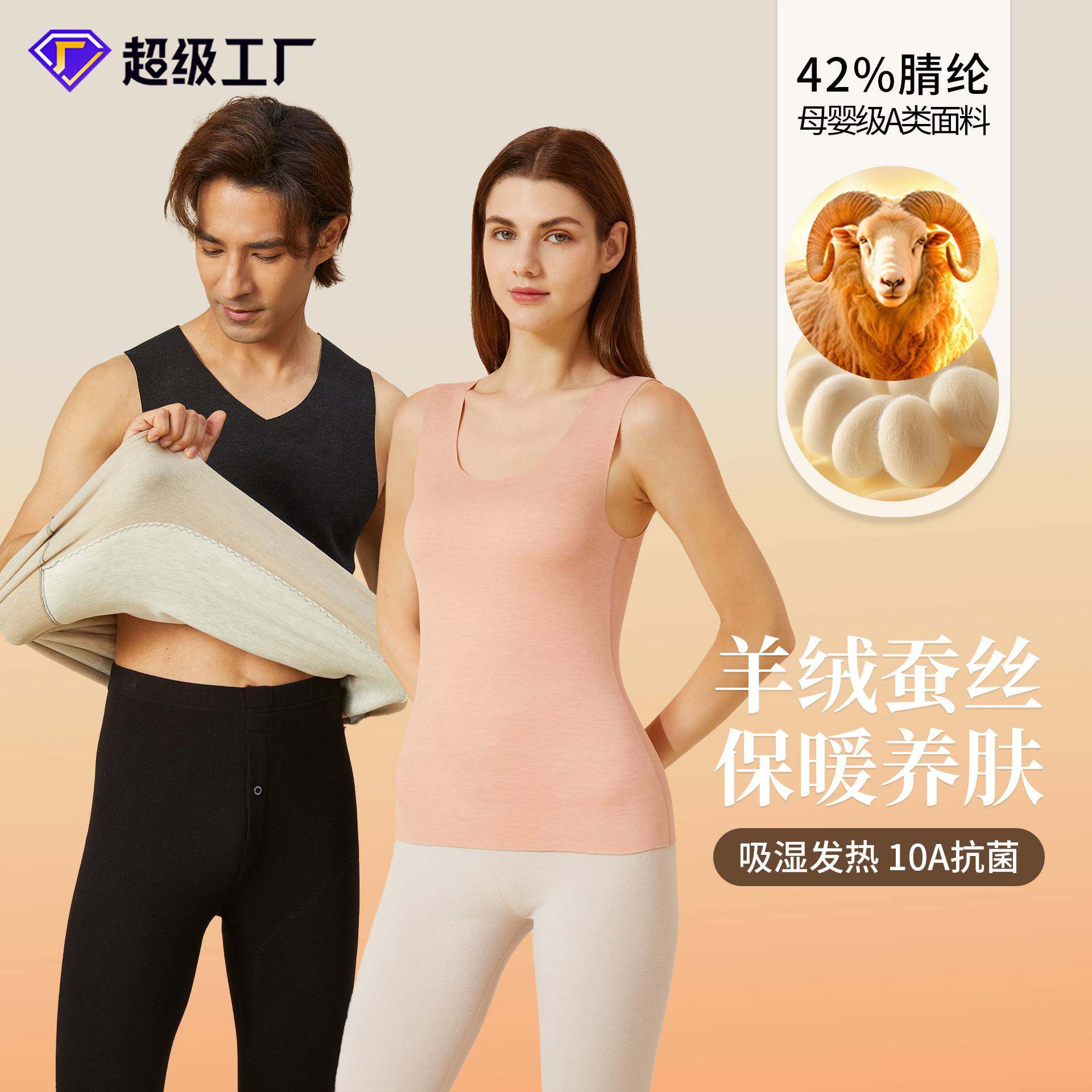 保暖背心男款冬季无痕男士发热内衣加绒德冬天内搭打底衫上衣保暖