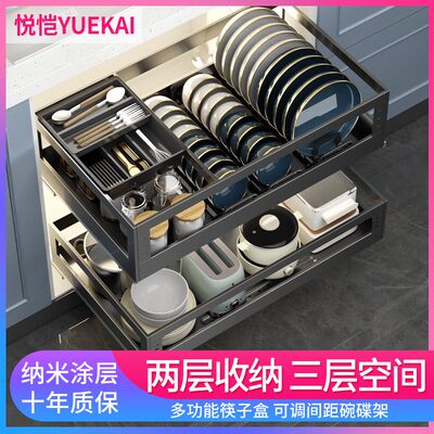 304不锈钢抽屉式双层收纳地柜拉篮厨房橱柜内置物架抽拉式碗碟架
