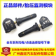 适配比亚迪唐胎压传感器全新宋maxe5元 秦evpro二代唐胎压监测模块