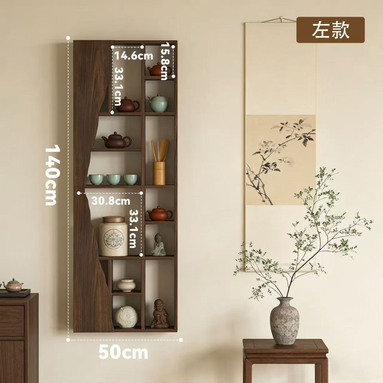 古朴年代新中式壁挂博古架碳化木