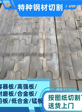 低温机械性能冲击钢板A572GR50可切割零售按图纸下料A572GR60