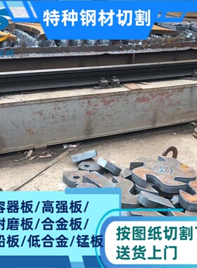 耐候钢S355J2W零割下料景观装饰墙红锈处理等离子数控切割保材质