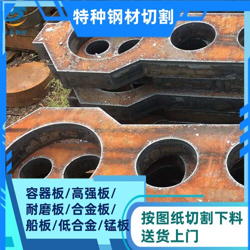 切割Q245R正火SA516GR65 美标SA516GR70N容器板Q345R正火锅炉钢板