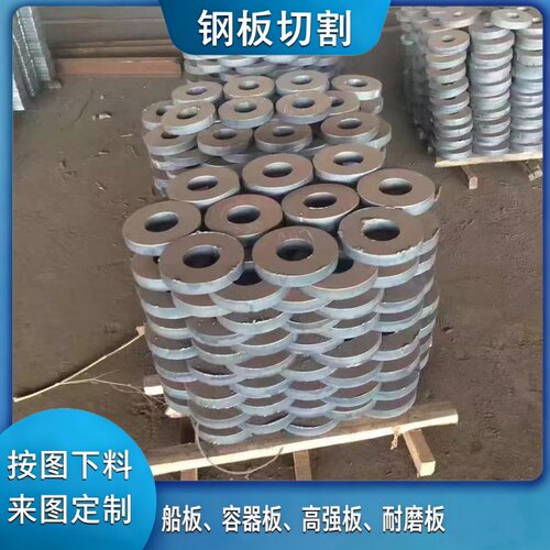 耐候钢S355J2W SPA-H法兰件切割圆盘火焰零割Q355NHB来图定制