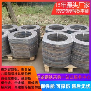 低合金钢板切割A572Gr50零割下料按图切割整板批发带质保书
