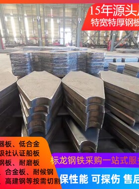 容器板切割Q345R(R-HIC) Q245R(R-HIC)零割下料Q370R/16MO3整板