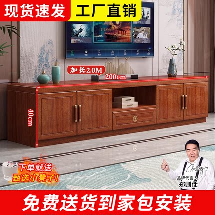 新中式胡桃木全实木电视柜茶几组合家用客厅收纳储物一体客厅柜子