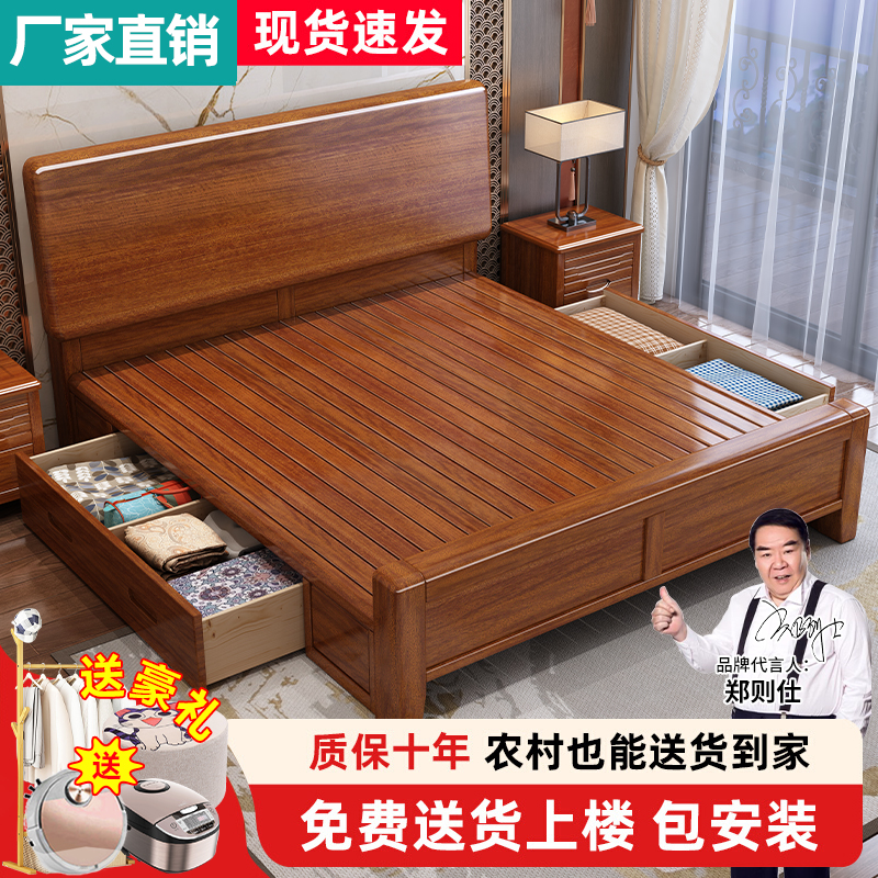 新中式胡桃木实木床家用1.5米单人床1.8米双人床出租屋用全实木床