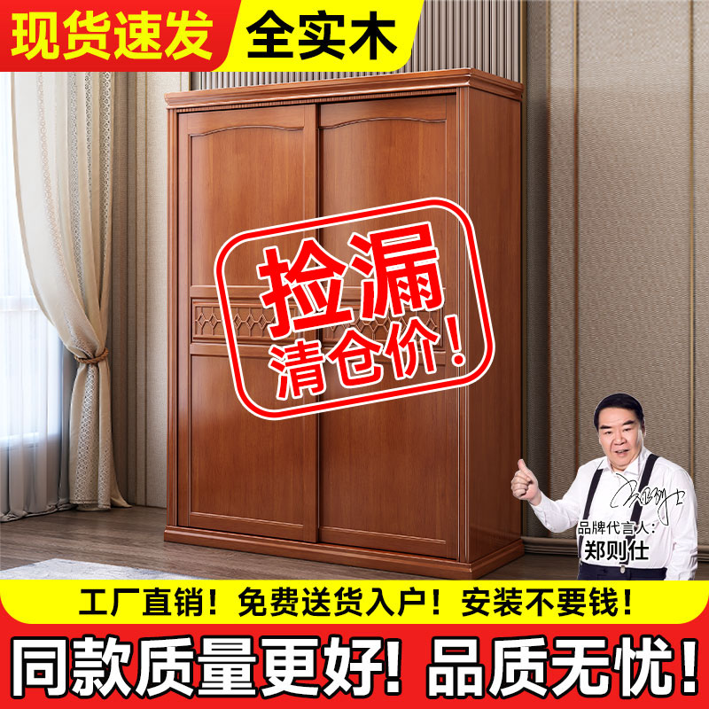 衣柜家用卧室木质推拉门儿童衣橱出租房屋用经济型简易柜子小户型