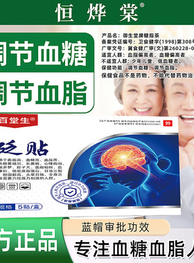 达格列列净片安达唐列净片片