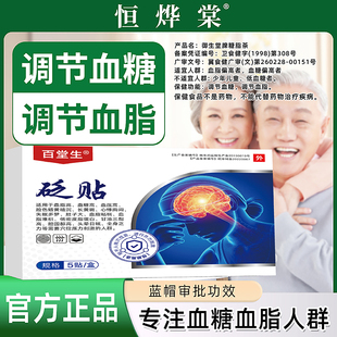 达格列列净片安达唐列净片片