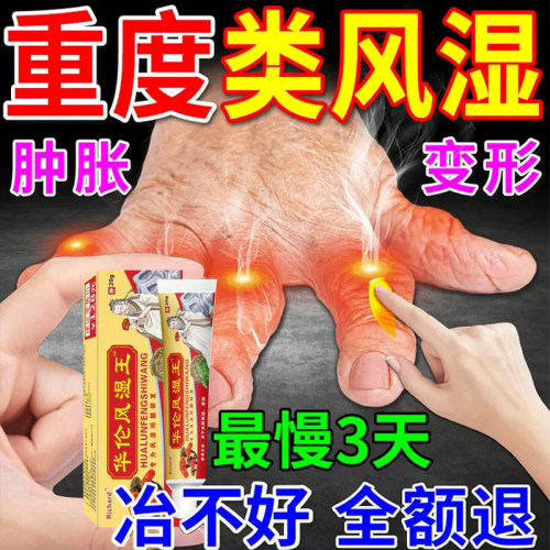华伦模板