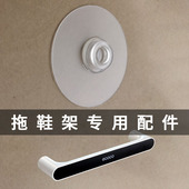 拖鞋 架毛巾架专用无痕贴意可可配件免打孔壁挂卫生间厕所背胶粘贴
