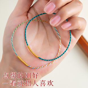 艺楷好运红色手绳情侣礼物本命年极细红绳手链女生小红绳编织