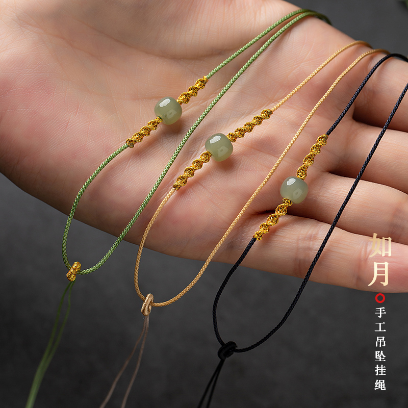 极细黄金锁编绳项链挂绳平安扣