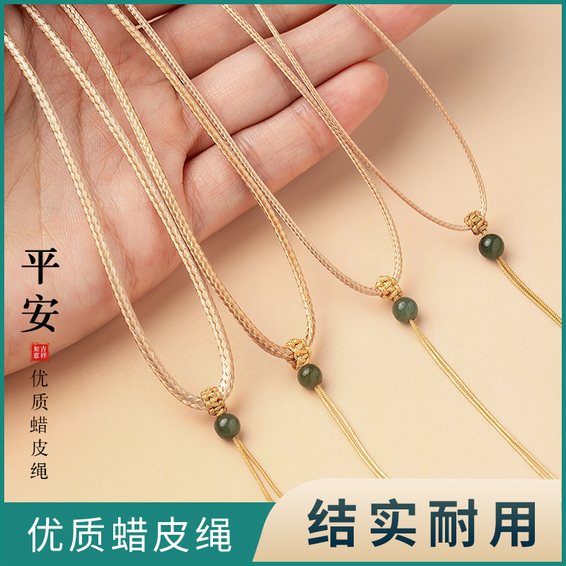 黄金翡翠吊坠挂件绳男女锁骨链细