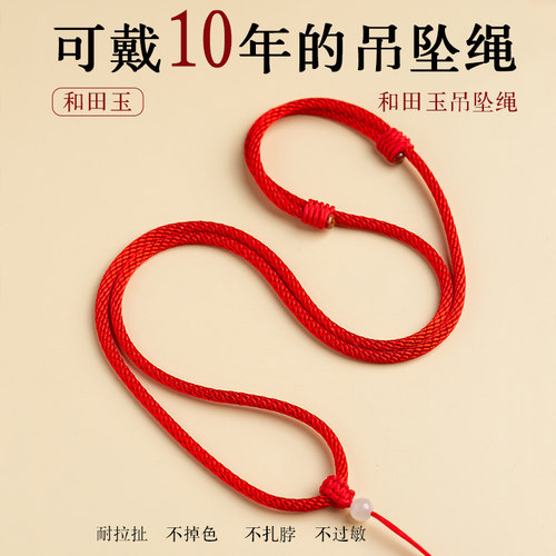绳挂脖翡翠佛牌玉黄金项链挂绳