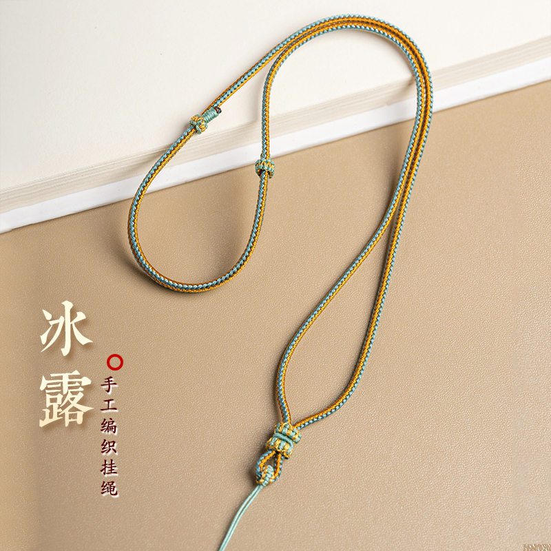 吊坠挂绳蜜蜡项链绳挂件绳高货绳毛衣链绳手工编织翡翠玉绳子