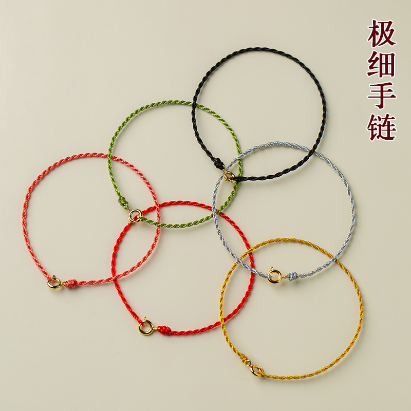 手链DIY可穿珠串黄金路路通饰品