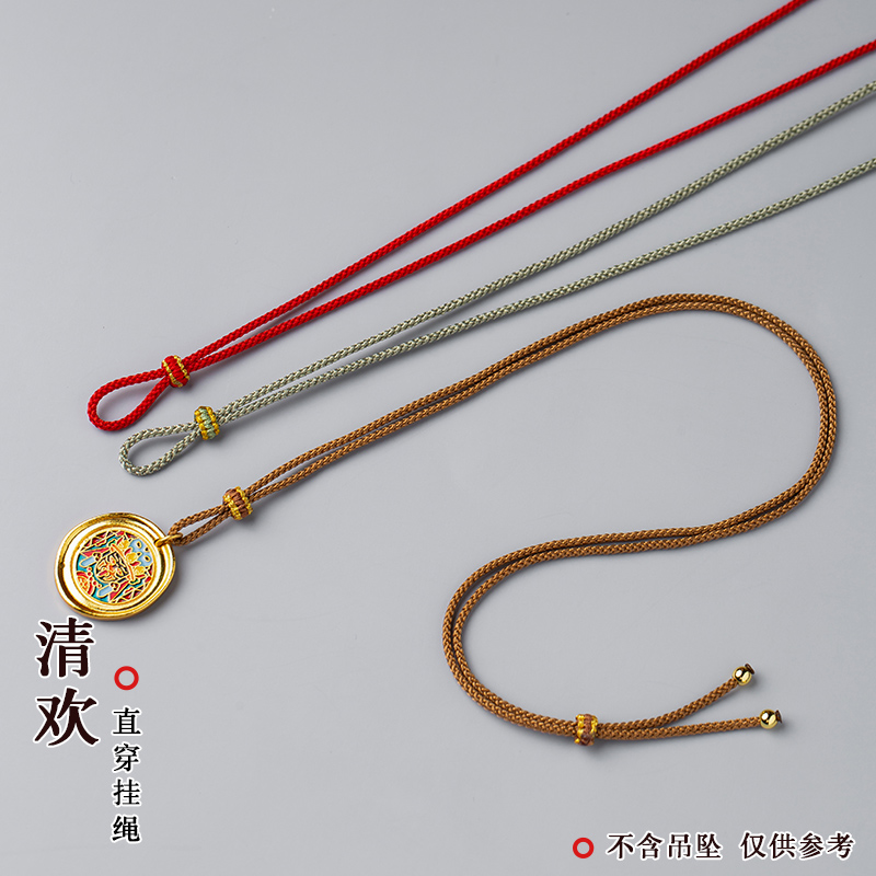 直穿款编绳项链绳玉佛挂绳