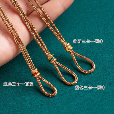 三段合一古法编绳项链绳