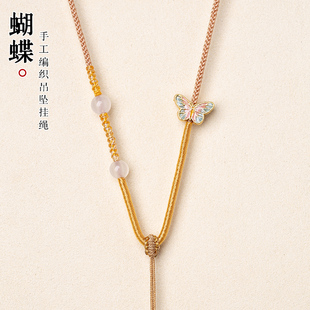 女士项链挂绳玉佩吊坠挂件绳金锁编织绳高端吊坠绳子黄金玉佩佛头