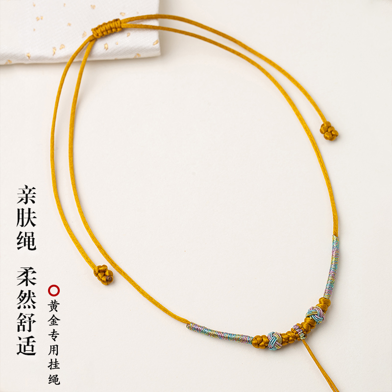 气质女神金锁编绳成人专用吊坠绳