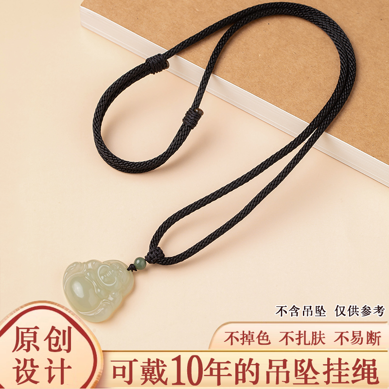 玉佩挂绳编绳黑绳挂件编织绳