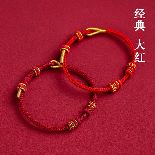 手绳半成品八股辫手绳