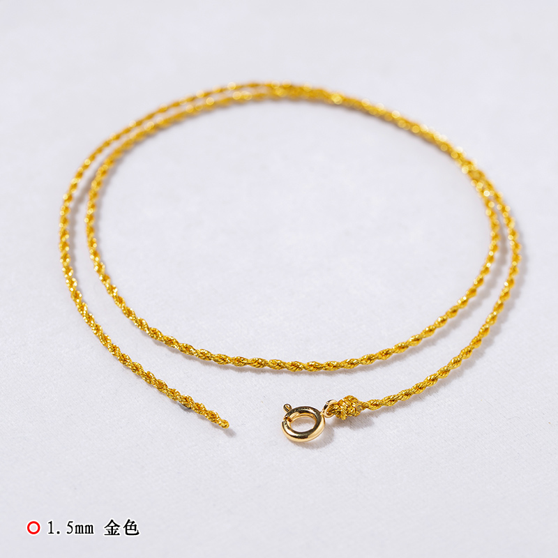 横穿特细金线吊坠挂绳项链绳子