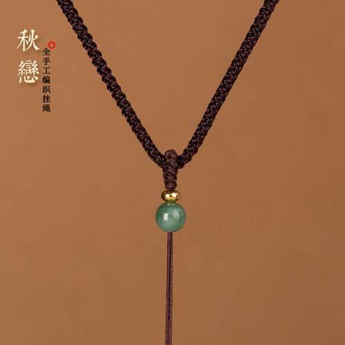 艺楷手工编织男女款黑红吊坠绳子