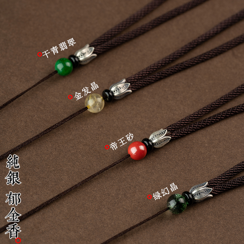 艺楷纯银手编吊坠挂绳高端项链