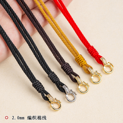 玉佩吊坠绳子黄金吊坠绳百搭