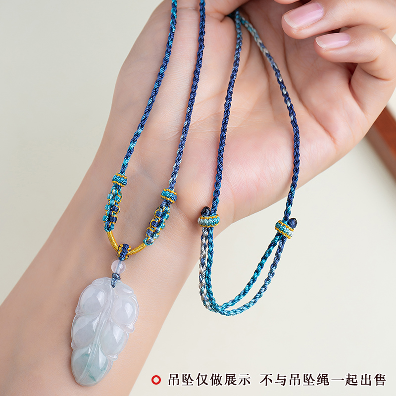 高端吊坠挂绳女款翡翠手工编织