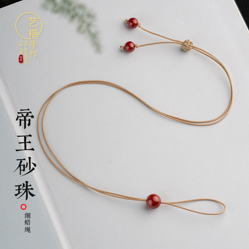 艺楷0.5mm极细项链绳戒指专用