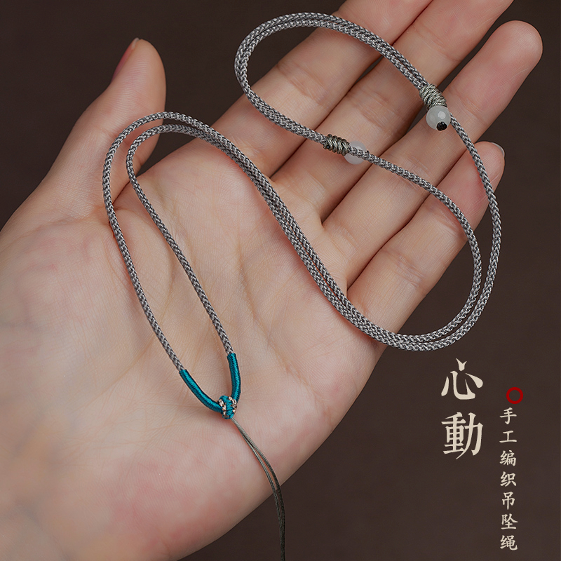 编织平安扣挂坠绳子吊坠挂绳