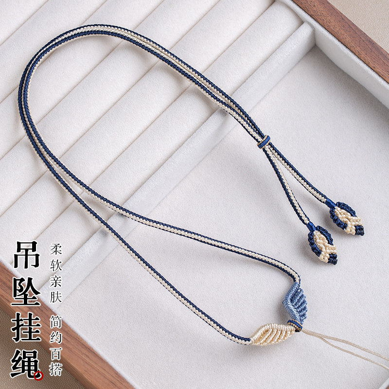 天使之翼平安扣项链绳可调节高档手工编绳黄金吊坠绳翡翠吊坠挂绳
