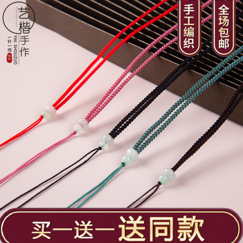 男女款可调节吊坠红绳子项链手工编织玉佩平安扣玉黑红色吊坠挂绳