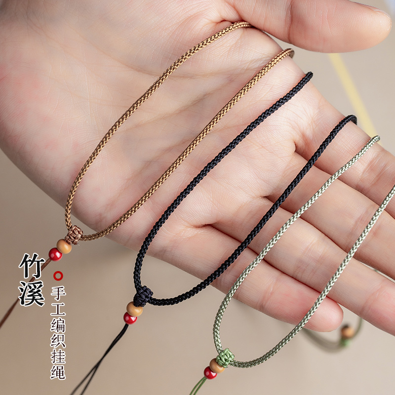黑绳项链绳平安扣挂件绳子
