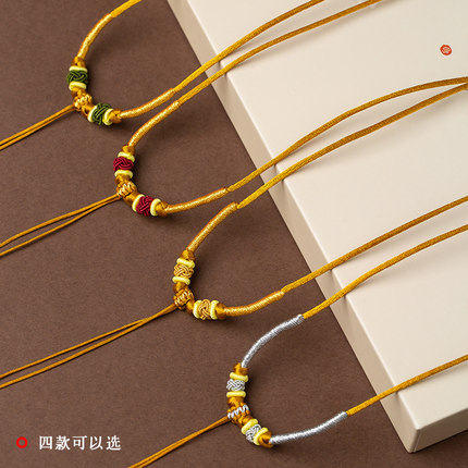手工编织项链长命锁红绳宝宝金锁编绳婴儿项圈挂绳儿童黄金吊坠绳