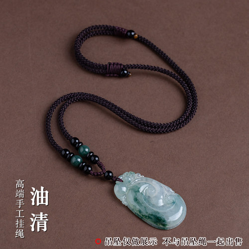 项链绳黄金挂件绳平安扣