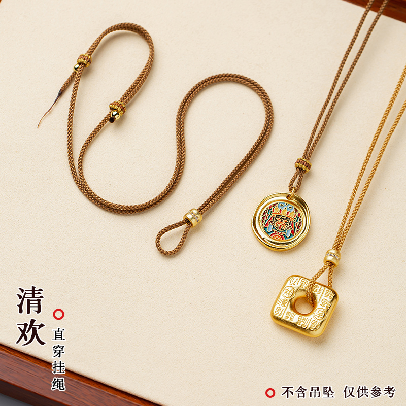 平安扣绳翡翠吊坠挂绳男女直穿