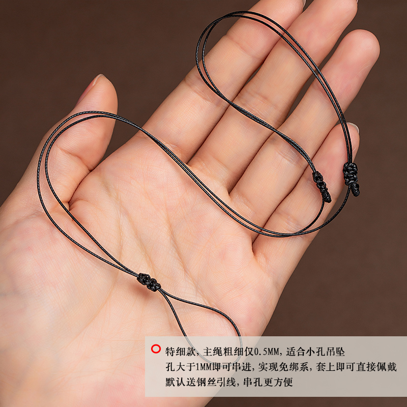 蜡皮项链绳穿小孔平安扣挂绳玉佩