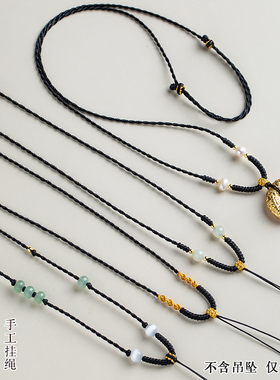 翡翠玉坠和田玉绳子超细锁骨链黄金吊坠挂绳金锁项链绳平安扣编绳